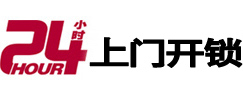 宝丰开锁公司